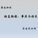 结直肠癌：事实与误区